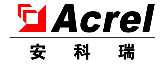 多回路電表