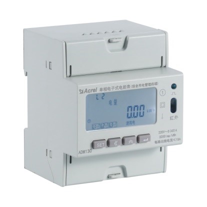 ADM130單相電子式電能表